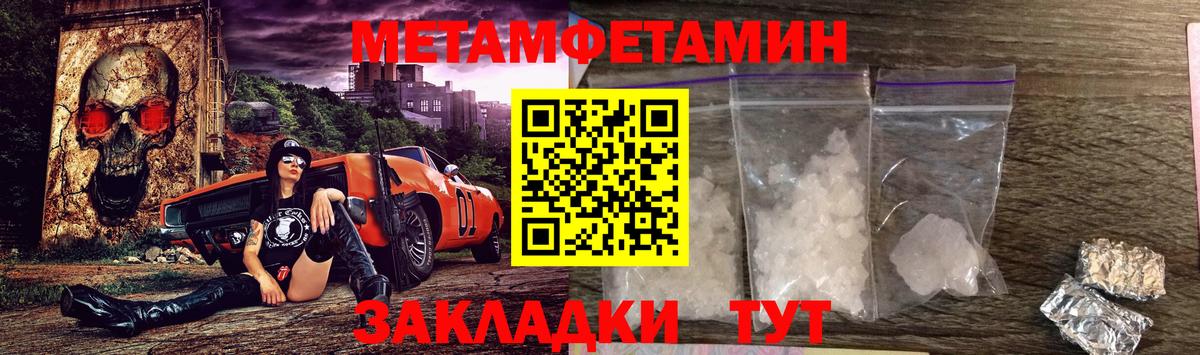 Амфетамин Розовый  Вход с VPN  Белогорск 