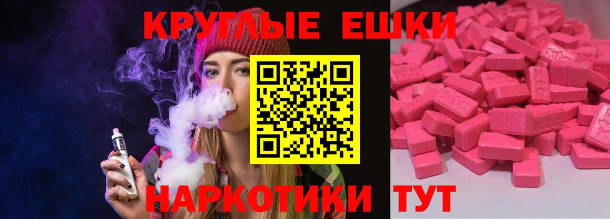 Ecstasy  Экстази louis Vuitton  Экстази Дубай  Вход с VPN  Белогорск 