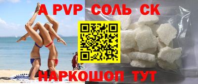 меф VHQ Можга