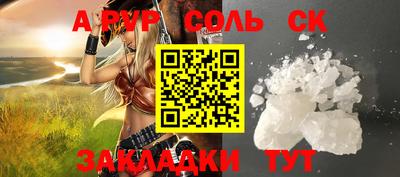 гидропоника Можайск