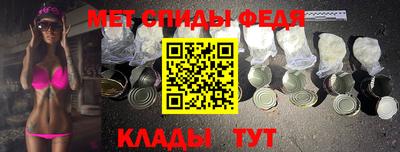 меф VHQ Можга