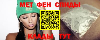 меф VHQ Можга