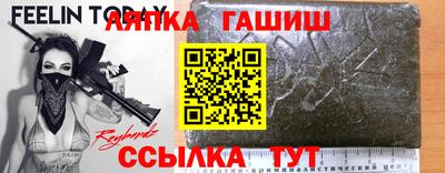 меф VHQ Можга