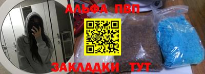 меф VHQ Можга