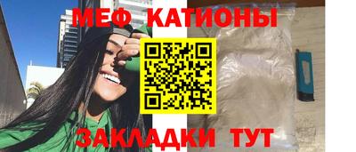 крисы Малоярославец