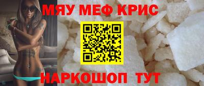 меф VHQ Можга