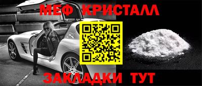 меф VHQ Можга