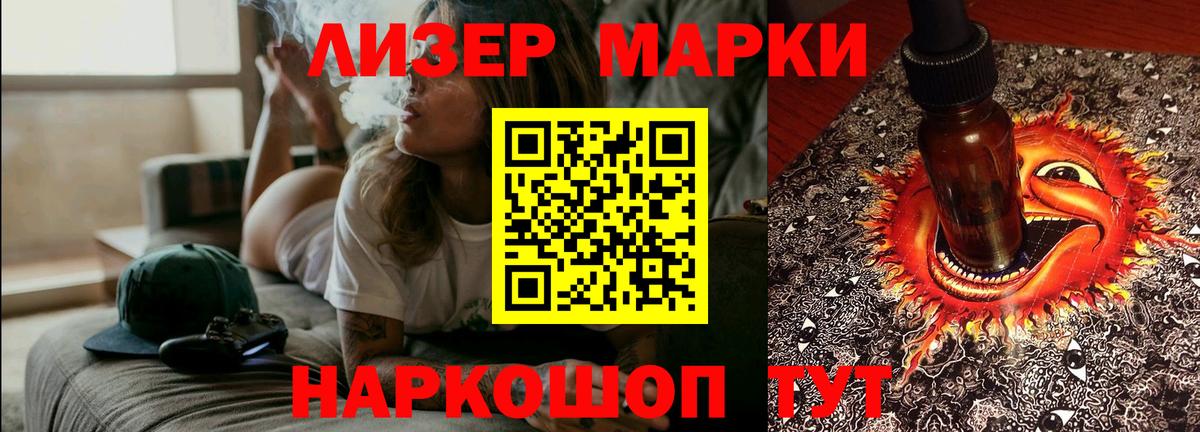 Белогорск  LSD-25 экстази кислота  Вход с VPN  Лсд 25 экстази ecstasy 