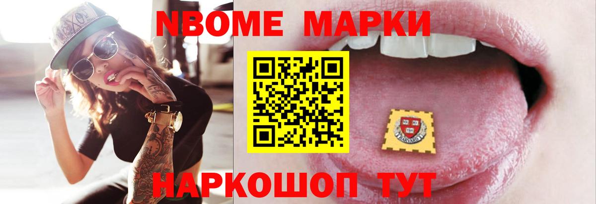 Лсд 25 экстази ecstasy Белогорск