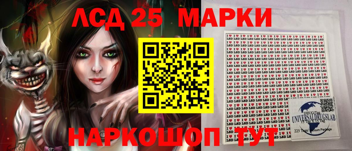 Белогорск  Наркотические марки 1,8мг  Марки NBOMe  Вход с VPN 