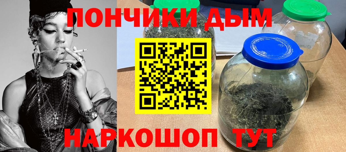 Белогорск  Бошки марихуана Ganja  Конопля конопля  Вход с VPN 